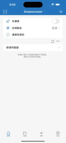 好用收费便宜的梯子官方网址android下载效果预览图