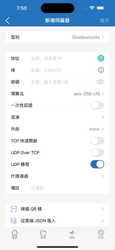 海外npv加速梯子官网网址android下载效果预览图